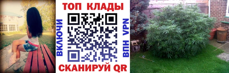 Наркотические вещества Лобня Галлюциногенные грибы  Канабис  Меф  Гашиш  МЕТАМФЕТАМИН  COCAIN 