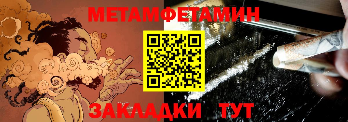 Cocaine  Гашиш  Бошки Шишки  МЕТАМФЕТАМИН  Мефедрон кристаллы  ЭКСТАЗИ  Вход с VPN  Лобня  Гашиш  A-PVP СОЛЬ кристаллы 