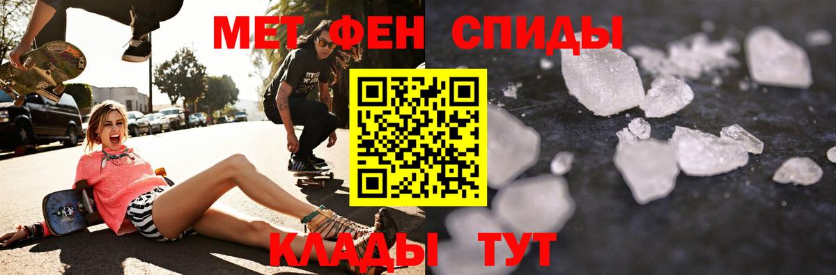 АМФ Розовый Лобня
