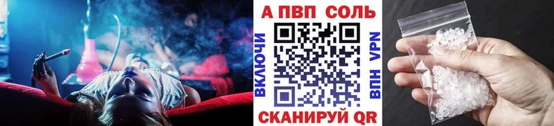 APVP мука  KRAKEN онион  Лобня 