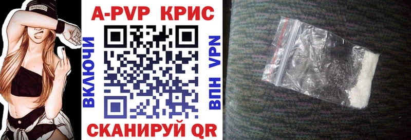 A PVP мука Лобня