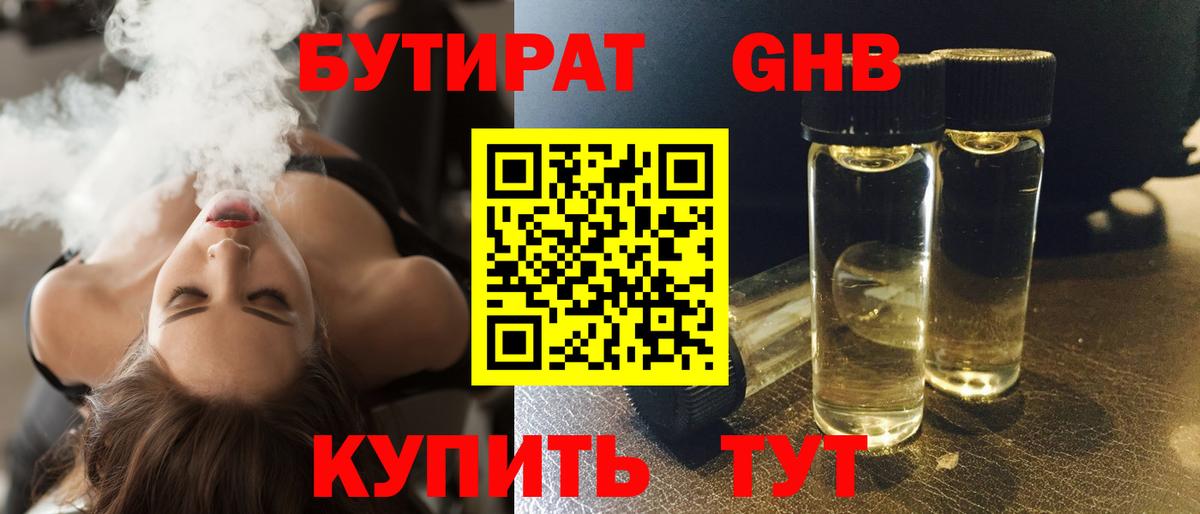 APVP Лобня