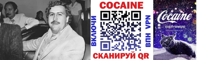 Кокаин Перу  Лобня 