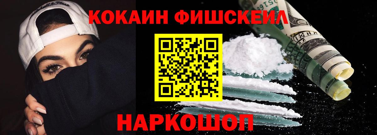 Cocaine Колумбийский Лобня