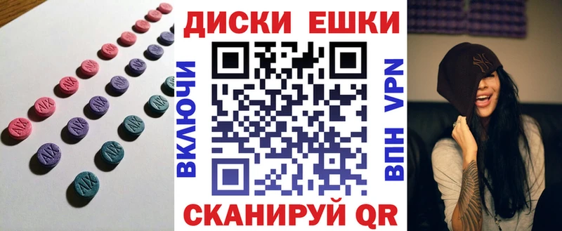ЭКСТАЗИ 300 mg Лобня