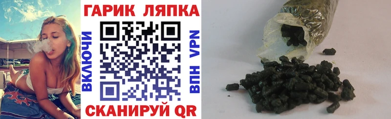 Гашиш индика сатива  Лобня 