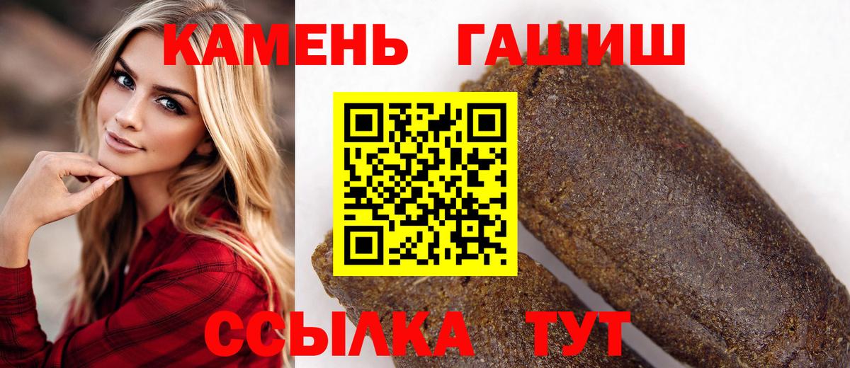 ГАШ VHQ  Вход с VPN  Лобня  Гашиш Cannabis 