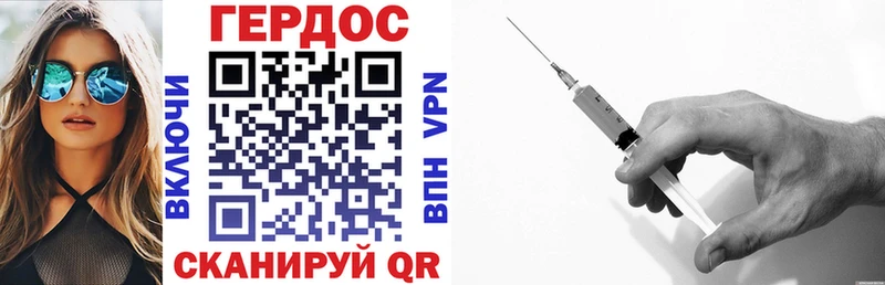 Героин Heroin  гидра сайт  Лобня  где купить наркоту 