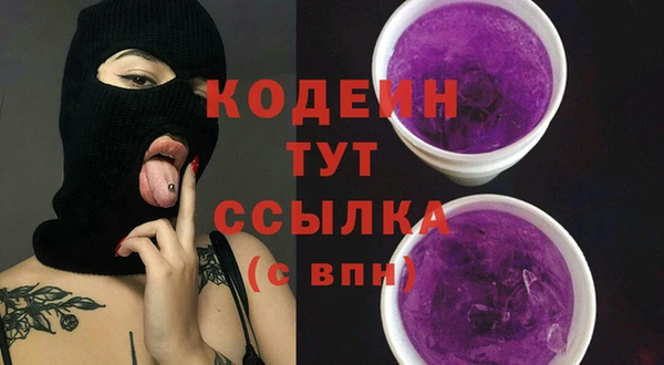 гидра Зеленокумск