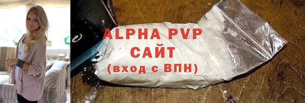 гидра Зеленокумск