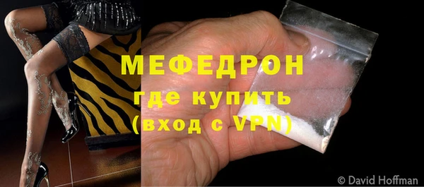 MESCALINE Зеленодольск
