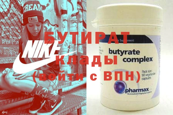 MESCALINE Зеленодольск