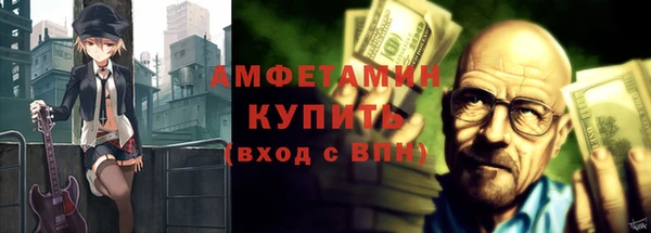 гидра Зеленокумск