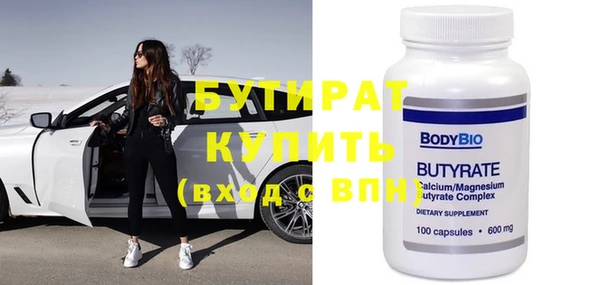 гидра Зеленокумск