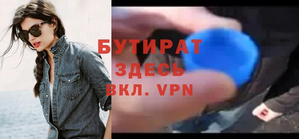 гидра Зеленокумск