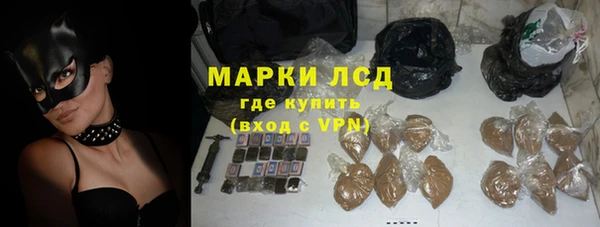 MESCALINE Зеленодольск
