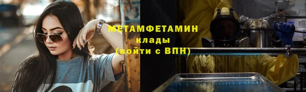 молекула духа Заволжск