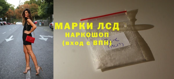 MESCALINE Зеленодольск