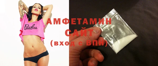 гидра Зеленокумск