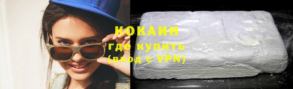 гидра Зеленокумск
