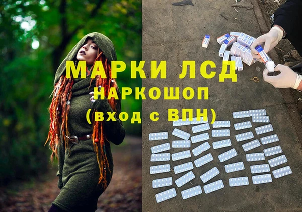 MESCALINE Зеленодольск