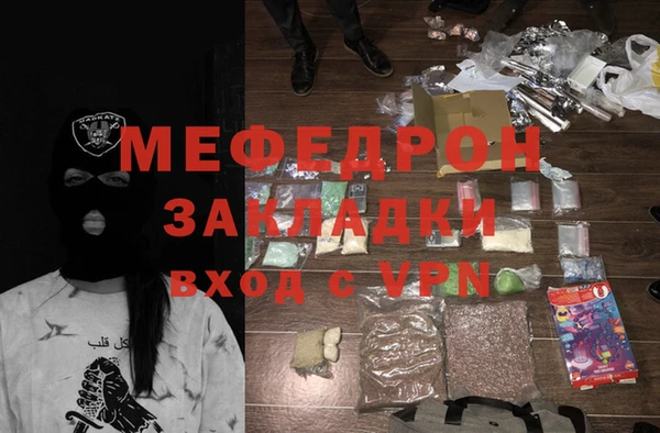 мдма Заволжье