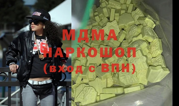 MESCALINE Зеленодольск