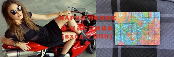 марки lsd Зерноград