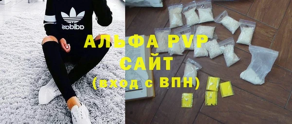 MESCALINE Зеленодольск