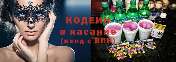 MESCALINE Зеленодольск