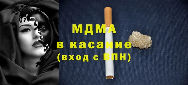 гидра Зеленокумск
