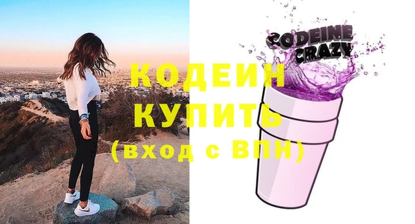 гидра Зеленокумск