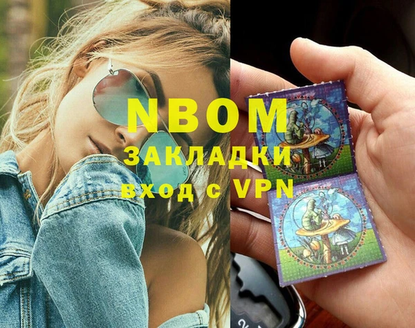 MESCALINE Зеленодольск