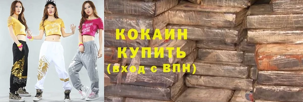 MESCALINE Зеленодольск