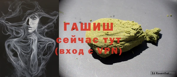 MESCALINE Зеленодольск