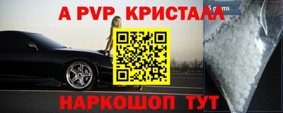 герыч Туймазы