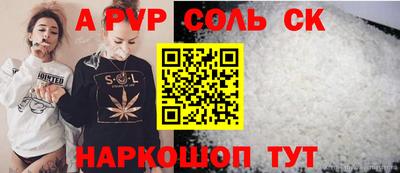 ешки Тулун