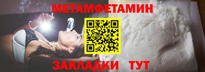 герыч Туймазы