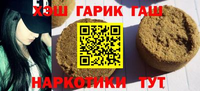 ешки Тулун