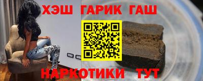 ешки Тулун