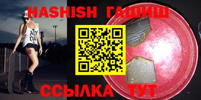 герыч Туймазы