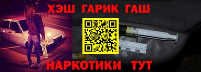 герыч Туймазы