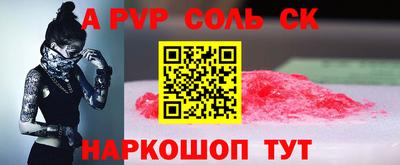 герыч Туймазы