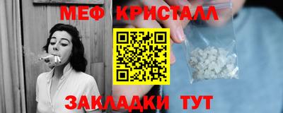 ешки Тулун