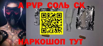 ешки Тулун