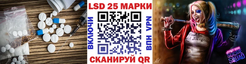 LSD-25 экстази ecstasy как найти Лобня