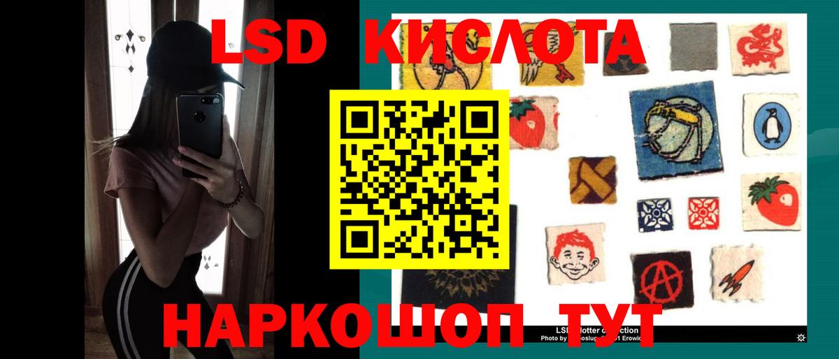 ЛСД экстази ecstasy  ЛСД экстази    ссылка  Вход с VPN  LSD-25 экстази ecstasy  Лобня 