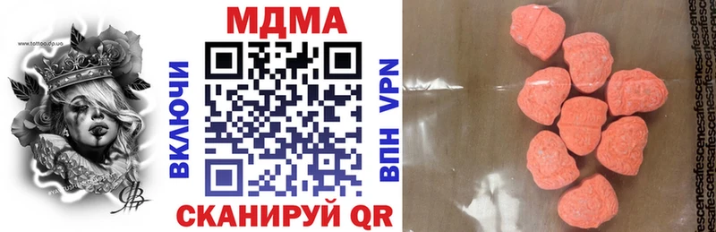 MDMA молли  Лобня 