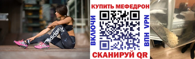 МЕГА tor  Лобня  Меф mephedrone  наркота 