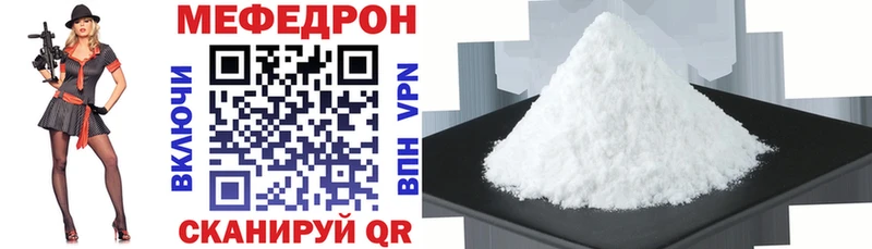 МЕФ  Лобня